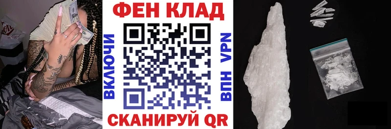 АМФ VHQ  Купить закладки  Задонск 