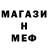 МЕТАМФЕТАМИН витя Unimatum