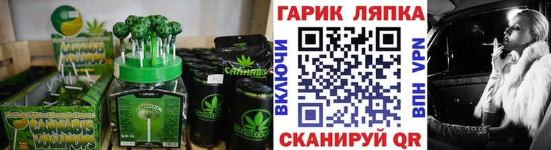 Еда ТГК конопля  Купить  Задонск 