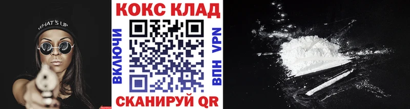 Купить где  Задонск  Кокаин Fish Scale 