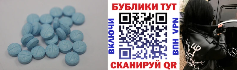 Купить закладки Задонск Экстази louis Vuitton