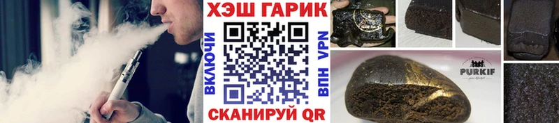 Гашиш AMNESIA HAZE  Купить  Задонск 