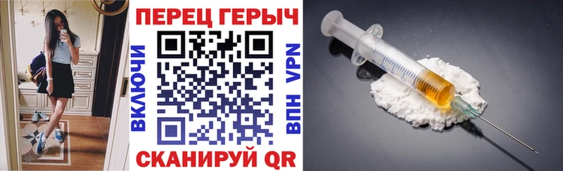 Купить закладки Задонск Героин герыч