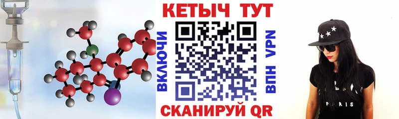 Кетамин ketamine  Купить закладки  Задонск 
