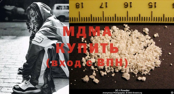 MESCALINE Каменка