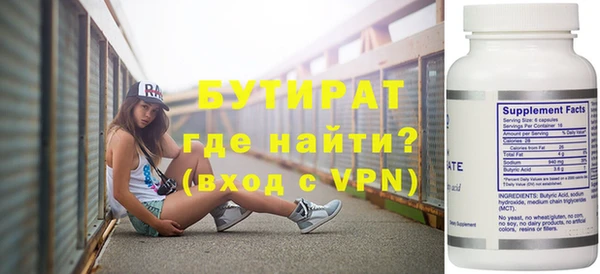 MDMA Premium VHQ Каменногорск