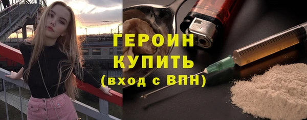 таблы Каменск-Шахтинский