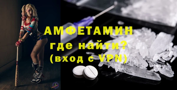 MDMA Premium VHQ Каменногорск