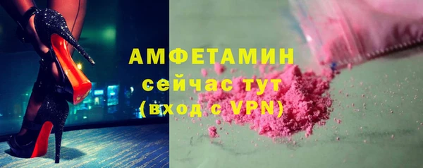 MESCALINE Каменка