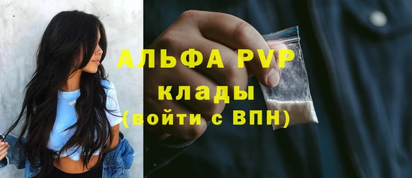MDMA Premium VHQ Каменногорск