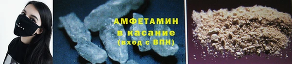 таблы Каменск-Шахтинский
