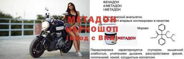 MESCALINE Каменка