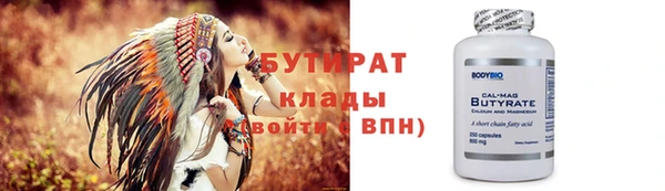 таблы Каменск-Шахтинский