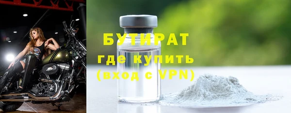 MDMA Premium VHQ Каменногорск