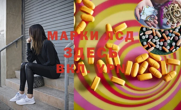 MDMA Premium VHQ Каменногорск