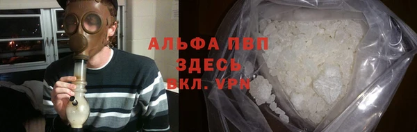 MDMA Premium VHQ Каменногорск
