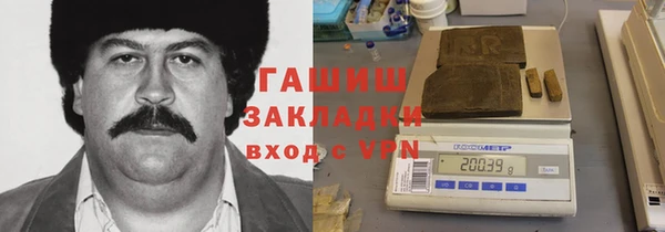 таблы Каменск-Шахтинский