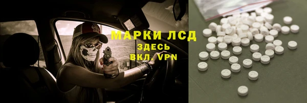 MESCALINE Каменка