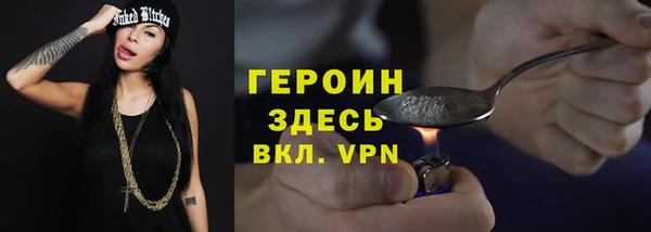 таблы Каменск-Шахтинский