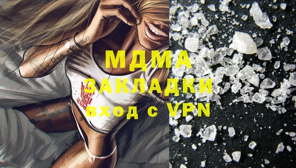 MDMA Premium VHQ Каменногорск