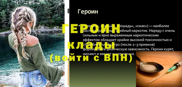 MESCALINE Каменка