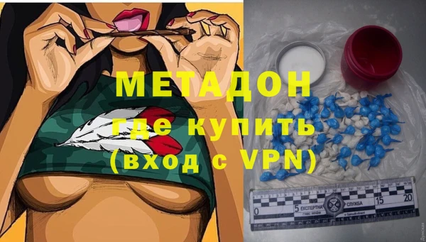 таблы Каменск-Шахтинский