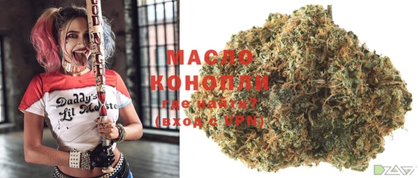 MDMA Premium VHQ Каменногорск