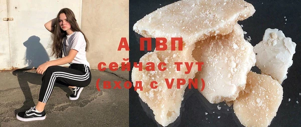 MDMA Premium VHQ Каменногорск