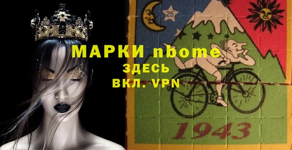 MDMA Premium VHQ Каменногорск