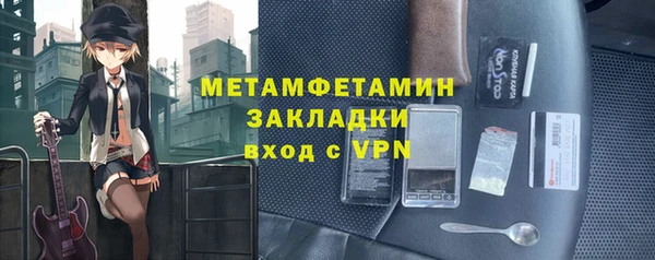 MESCALINE Каменка