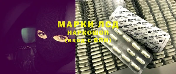 MESCALINE Каменка
