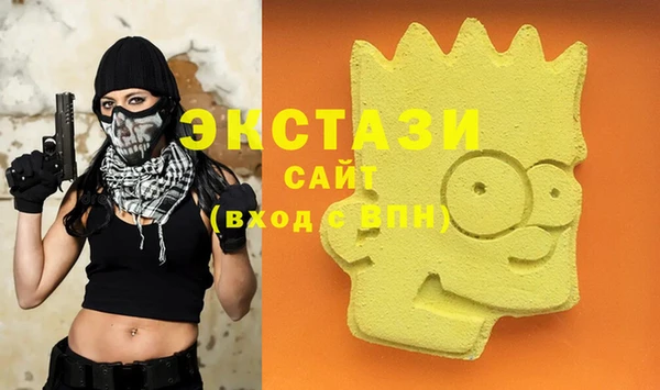 мяу мяу кристалл Карталы