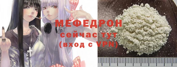 MDMA Premium VHQ Каменногорск