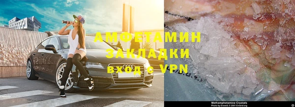 MDMA Premium VHQ Каменногорск