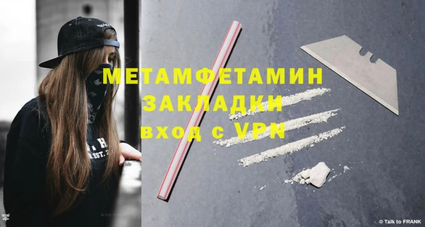 MDMA Premium VHQ Каменногорск