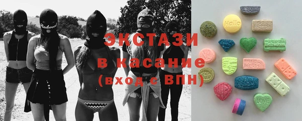 MESCALINE Каменка