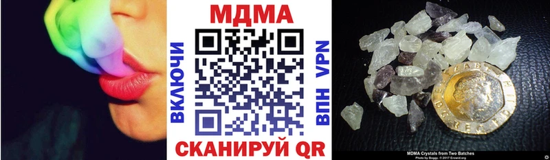 Купить где  Задонск  МДМА молли 