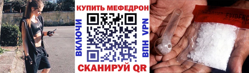 Купить  Задонск  Мефедрон мяу мяу 