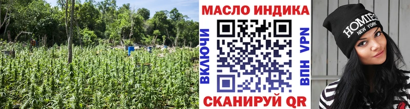 Дистиллят ТГК вейп  Купить  Задонск 